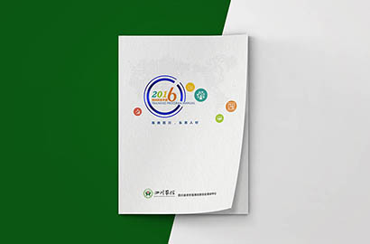 甘德县画册设计：以场景为媒，打造城市体验的全新入口